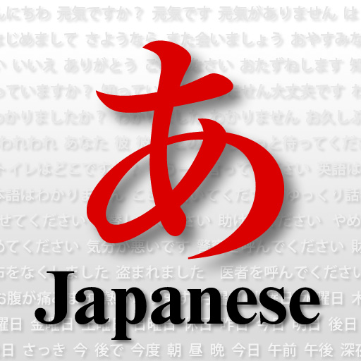 Japanese Speak Pad | Rock Design Studio